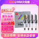 NGK原裝 銥鉑金火花塞【六支裝】適用于 大眾途銳 3.0T(19至24款)