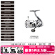 達億瓦（DAIWA）22新款EXIST LT 伊克斯 小型泛用金屬紡車(chē)輪日本進(jìn)口 LT2500S-XH（淺線(xiàn)杯+高高速比）