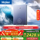 海爾（Haier）國家補貼即熱式電熱水器85AJ3水伺服恒溫 金剛瞬熱艙 京東自營(yíng)8500W無(wú)級變頻速熱安全家用洗澡廚房