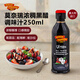 莫奈瑞濃稠黑醋調味汁250ml【意大利進(jìn)口】果醋香醋沙拉涼拌牛排披薩