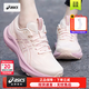 亞瑟士（ASICS）女鞋26春季新款訓練鞋運動(dòng)鞋GT2000穩定緩沖馬拉松跑鞋專(zhuān)業(yè)跑鞋女 【淺柚粉】GT-2000 14代 新款主推 40 (255mm)
