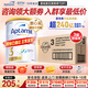 愛(ài)他美（Aptamil）澳洲白金版 含高倍DHA葉黃素嬰幼兒牛奶粉 眼腦 新西蘭原裝進(jìn)口 3段 3罐【品牌原箱發(fā)貨 入群享加贈】