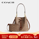 蔻馳（COACH）【京東奧萊】ROWAN21新款老花子母水桶單肩斜挎女包 棕/紅棕CBH07IMXHE