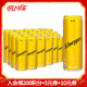 可口可樂(lè )（Coca-Cola）Schweppes怡泉無(wú)糖零卡/含糖蘇打水汽水飲料整箱裝 湯力水330ml*24罐【含糖】
