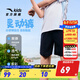 安踏兒童短褲男大童裝男童褲子2025年夏季透氣百搭運動(dòng)褲休閑五分中褲 【男童】基礎黑7301-1 170 cm