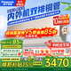 松下（Panasonic）1匹/1.5匹空調家用一級能效空調直流變頻冷暖節能 雙排純銅管壁掛式空調掛機省電以舊換新 LG系列 大1匹 一級能效【LG9KQ10N】