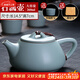 祥業(yè)song杯子汝窯泡茶壺陶瓷大號功夫茶具西施壺汝瓷單壺提梁壺泡茶器 大石瓢壺 260ml
