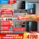 美的（Midea）星河1200G PRO凈水器家用直飲加熱一體機餐邊柜壁掛式管線(xiàn)機官方廚下RO反滲透凈飲機套裝 星河凈水器+星河管線(xiàn)機 冷熱兩件套