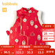 巴拉巴拉童裝馬甲嬰兒背心男女童寶寶年服新中式喜慶萌趣溫暖舒適 紅白色調00361 80