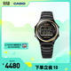 卡西歐（CASIO）50周年紀念款第二彈 Zero to One 主題 手表禮盒 潮流時(shí)尚手表 TRN-50ZE-1ADR