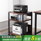 灝森夢(mèng)打印機置物架落地可移動(dòng)辦公室電腦主機箱托架多層儲物架收納架子 【25MM鋼管】三層胡桃色55*45*78CM