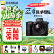 尼康（Nikon）【旗艦級影像利器】Z8單機身 全畫(huà)幅微單 專(zhuān)業(yè)級數碼相機 精準自動(dòng)對焦8K視頻拍攝高速連拍鳥(niǎo)運動(dòng) Z8單機+Z 24-120 f//4S 鏡頭 套餐五【至譽(yù)2TB 8K版CFE卡+讀