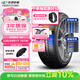 玲瓏輪胎汽車(chē)輪胎225/55R17 101W XL 玲瓏臻選 UD 適配君威/途岳/邁銳寶