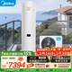 美的（Midea）空氣能熱水器家用300升超一級能效75℃高溫R32冷媒帶電輔 變頻睿泉PLSX-300(51)/DN8-B(E1) 