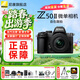 尼康（Nikon）【全網(wǎng)熱銷(xiāo)型】Z50II半畫(huà)幅新手入門(mén)級微單相機Z50 II 高清攝影攝像 直播美顏自拍z50二代便攜相機 Z50II+16-50 f/3.5-6.3套機 標配【送膜+64G卡+相機
