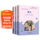 快樂(lè )讀書(shū)吧六年級上指定閱讀：童年+小英雄雨來(lái)+愛(ài)的教育(套裝共3冊）