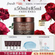 Fresh馥蕾詩(shī)紅茶凝時(shí)煥活面霜50ml護膚品 生日38女神節禮物送女友