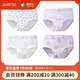 英博倫2025新款女童三角內褲小女孩A類(lèi)抗菌寶寶短褲中大童內褲女童底褲 10660 兒童內褲 4條 150