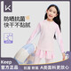 Keep兒童泳衣女童分體長(cháng)袖長(cháng)褲防曬游泳衣女中大童游泳衣 夢(mèng)幻粉