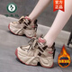 啄木鳥(niǎo)歐貨老爹鞋女26年春季新款小個(gè)子增高7cm女鞋復古百搭休閑運動(dòng)鞋 奶茶咖【加絨加厚】 35 (225mm)