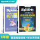 2026星火小學(xué)英語(yǔ)閱讀訓練100篇閱讀理解專(zhuān)項訓練書(shū)小學(xué)英語(yǔ)閱讀強化訓練100篇五年級英語(yǔ)閱讀理解每日一練組合訓練階梯訓練三年級四年級六年級小升初學(xué)生全國通用課外閱讀題拓展訓練 【六年級2本】英語(yǔ)閱