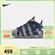 NIKE 耐克兒童籃球運動(dòng)鞋皮蓬AIR MORE UPTEMPO氣墊緩震兒童實(shí)戰球鞋 DM3318-009 32 【建議腳長(cháng)20cm】