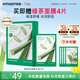 悅詩(shī)風(fēng)吟（innisfree）鮮萃肌活面膜[蘆薈]10片保濕補水舒緩改善暗沉送女友禮物