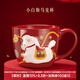 本宮好物故宮文創(chuàng  )小白駒馬克杯卡通水杯咖啡杯博物館本命年生日禮物新年 280ml 1只