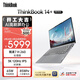 ThinkPad【國家補貼15%】聯(lián)想筆記本電腦ThinkBook 14+銳龍AI全能本R7 H 260 14.5英寸32G 1T 3K高刷屏