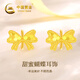 中國黃金（CHINA GOLD）黃金甜蜜蝴蝶結耳釘女足金時(shí)尚彎鉤耳飾送老婆女友38女神節禮物 足金甜蜜蝴蝶耳飾約0.69g