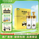 天佑德【酒廠(chǎng)直營(yíng)】金標 禮盒裝 清香型青稞酒 商務(wù)宴請送禮 45度 750mL 2瓶 禮盒裝