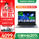 聯(lián)想筆記本電腦 2025新款標壓酷睿小新款輕薄本大學(xué)生辦公可選來(lái)酷15 標壓i5-13420H 16G 1TB丨來(lái)酷標配 T9數字小鍵盤(pán)