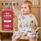 嫚熙（EMXEE）嬰兒睡袋夏季寶寶新生兒七分袖睡袍兒童空調房神器睡衣 鴨子主廚