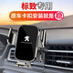 杰科凡標致308 408 508L 4008專(zhuān)用汽車(chē)載手機支架5008 301裝飾用品X配件 【14-21款408】