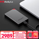 聯(lián)想 thinkplus移動(dòng)硬盤(pán)固態(tài) USB3.2高速PSSD移動(dòng)存儲小巧便攜讀取550MB/S US100黑色【4T】
