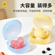 酷虎寶寶牙膠通用收納盒嬰兒安撫玩具磨牙棒奶嘴儲存盒防塵便攜可消毒 云朵收納盒（粉色）
