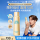 安熱沙（Anessa）【王嘉爾同款】智感倍護防曬噴霧60g小金瓶同款京東自營(yíng)情人節
