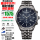 西鐵城（CITIZEN）三眼計時(shí)防水光動(dòng)能腕表商務(wù)運動(dòng)休閑鋼帶/皮帶男士手表 新款藍盤(pán)黑鋼帶AT2577-57L
