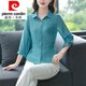 皮爾卡丹（pierre cardin）時(shí)尚棉麻襯衫女九分袖上衣23秋季新款收腰顯瘦遮肚子打底衫小衫 藍色 3XL 建議130-145斤