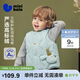 迷你巴拉（minibala）【三防】男女童寶寶羽絨馬甲親膚舒適保暖外套冬
