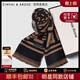 CinvaiKrose官方店小c&k韓版圍巾女士新款保暖加厚圍脖披肩女七夕情人節禮物 CK圍巾-啡色【禮盒包裝】