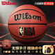 威爾勝（Wilson）NBA ETERNAL PLUS系列7號籃球全新吸濕PU學(xué)生成人籃球
