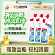 威王強效潔廁液500g*6瓶 衛生間浴室馬桶廁所潔廁靈清潔劑去垢潔廁劑