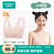 全棉時(shí)代少女內衣文胸初中生發(fā)育期精梳棉背心 膚粉色U字背（1階段） 140 