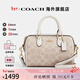 蔻馳（COACH）女包經(jīng)典標志涂層帆布斜挎包時(shí)尚百搭情人節禮物 沙黃色配白色CW329IMXDM
