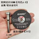 電磨樹(shù)脂切割片砂輪片雙網(wǎng)小切割片小型迷你金屬樹(shù)脂切割薄鋸片 升級款雙網(wǎng)切割片50mm5片+2桿6.0