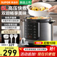 蘇泊爾（SUPOR）電壓力鍋多功能電高壓鍋雙膽開(kāi)蓋收汁智能壓力電飯煲電飯鍋煮飯鍋壓力煲 【陶晶內膽 SY-60YC6006】 6L