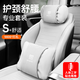 巫記別克GL8頭枕護頸枕E4/E5/昂科威S君威君越威朗汽車(chē)座椅腰靠枕內飾 別克專(zhuān)用【白色】頭枕1個(gè)