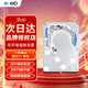 西部數據（WD）西數藍盤(pán)  sata3 6Gb/s  2.5英寸筆記本機械硬盤(pán) 4TB WD40NPJZ 15mm厚度