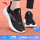安踏女鞋網(wǎng)面透氣運動(dòng)鞋春夏季女子跑步鞋黑色輕便軟底休閑百搭鞋子女 【店長(cháng)力薦-網(wǎng)面】基礎黑/紙莎白5541-4 37.5 (235mm)